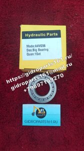 Большой подшипник REXROTH A4VG56