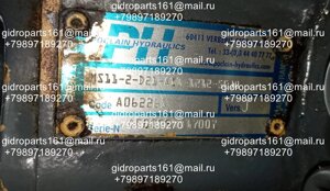 Гидромотор Poclain Hydraulics MS11-2-D21-A11-1212-5EJ0