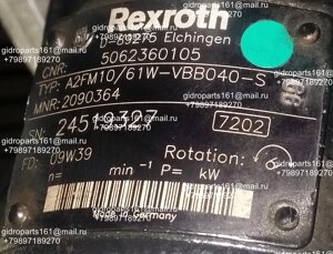 Гидромотор REXROTH A2FM10/61W-VBB040-S