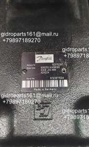 Гидравлический насос SAUER DANFOSS 90R250 KA5BC80 S3C8 J03 NNN