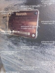 Гидравлический насос REXROTH AL A10V O 85 DFR1/52R-PUC12N00-S1262