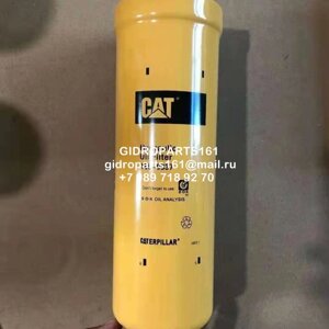 Фильтр гидравлический CAT 185-0337