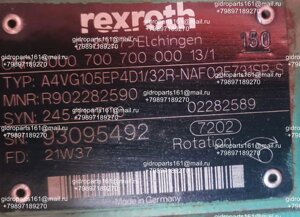 Гидравлический насос REXROTH A4VG105EP4D1/32R-NAF02E731SP-S