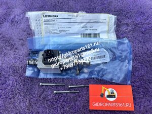 Пропорциональный клапан LIEBHERR 10037917