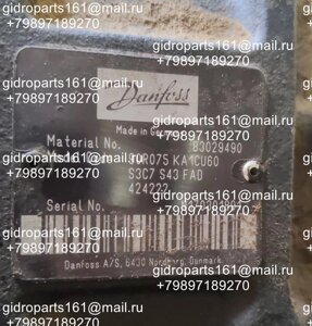 Гидронасос Danfoss 90R075 KA1CU60 S3C7 S43 FAD 424222