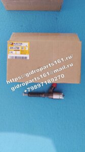 Топливная форсунка CAT 325-4700