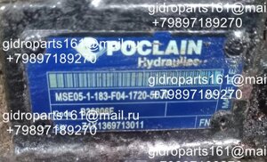 Гидромотор Poclain Hydraulics MSE05-1-183-F04-1720-5DJ0