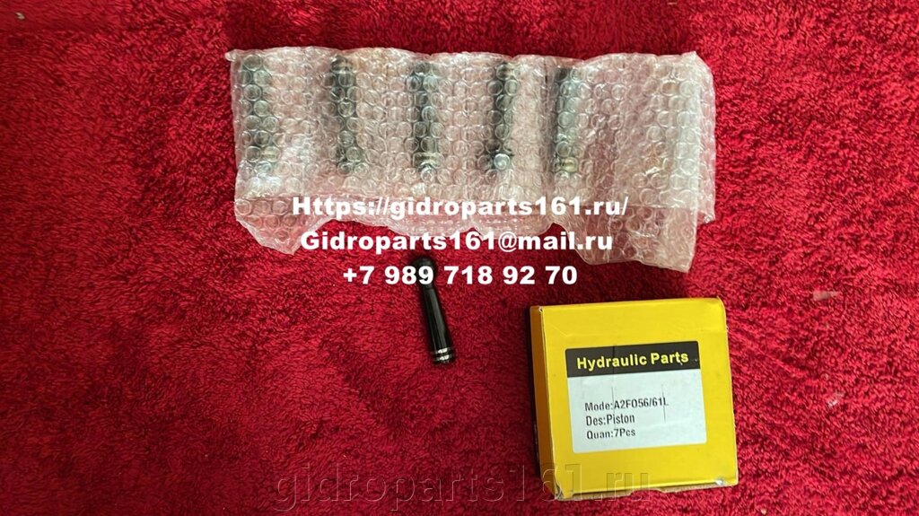 Поршень блока REXROTH A2FO56/61L от компании Гидравлические запчасти 161 - фото 1