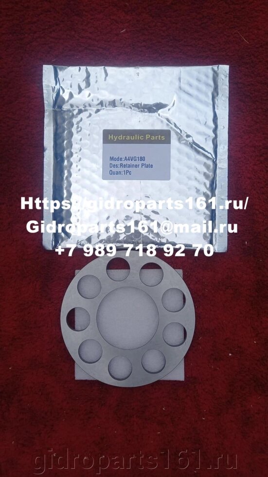Прижимная пластина REXROTH A4VG180 от компании Гидравлические запчасти 161 - фото 1