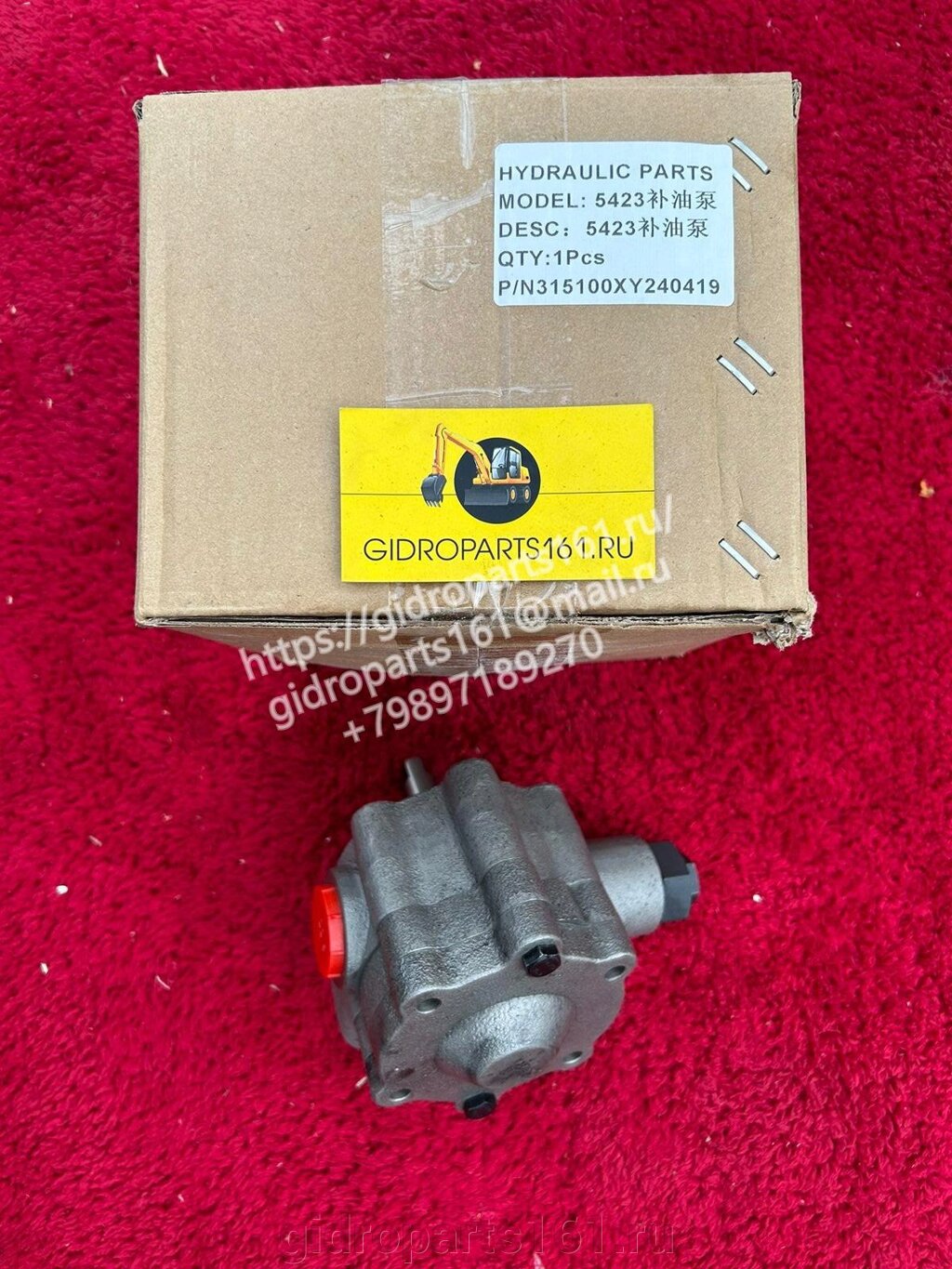 Шестерёнчатый насос подпитки EATON 5423 P/N315100XY240419 от компании Гидравлические запчасти 161 - фото 1