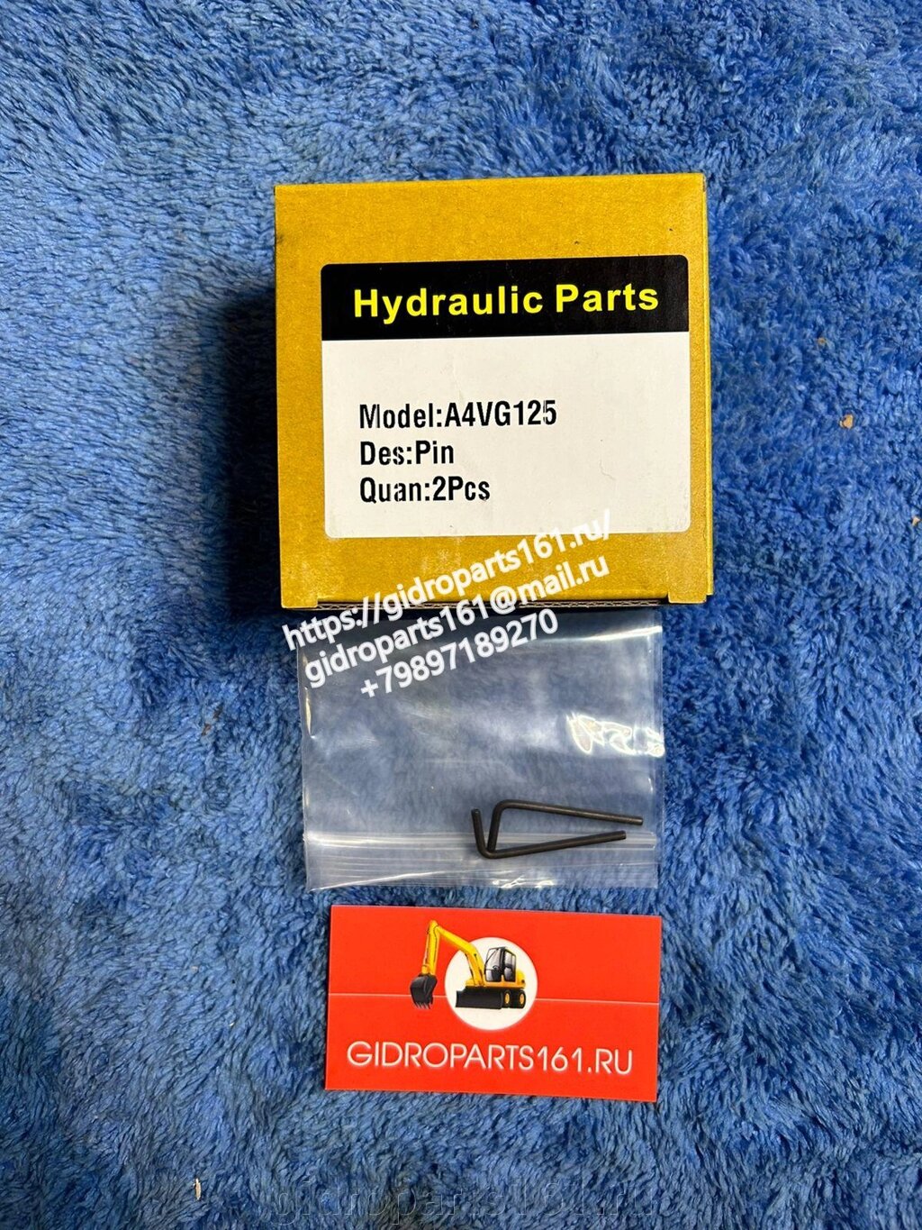 Скрепка крючок REXROTH A4VG125EP2D1/32R-NZF02F011ST-S от компании Гидравлические запчасти 161 - фото 1