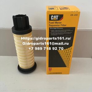 Топливный фильт CAT 479-4131