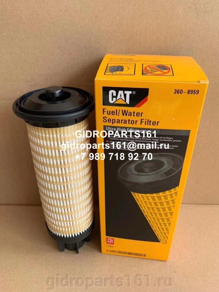 Топливный фильтр Caterpillar 360-8959 от компании Гидравлические запчасти 161 - фото 1