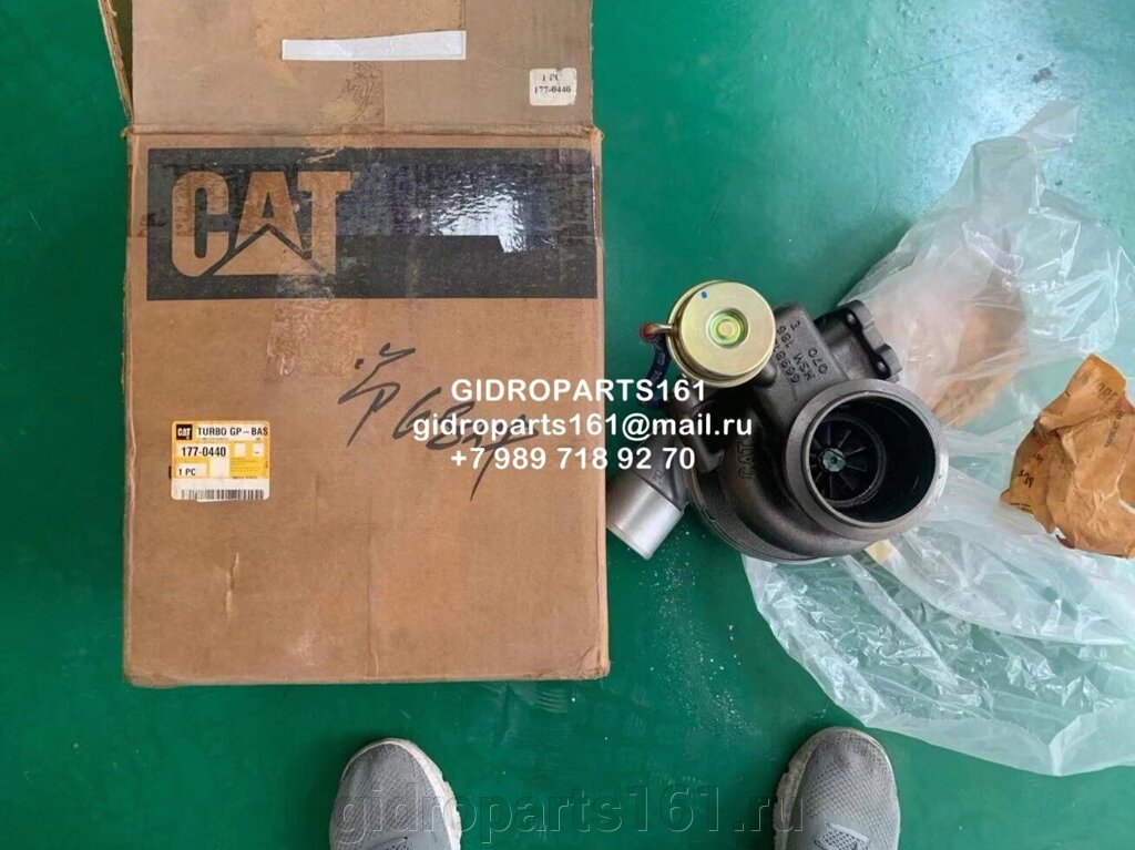 Турбина CAT 177-0440 от компании Гидравлические запчасти 161 - фото 1