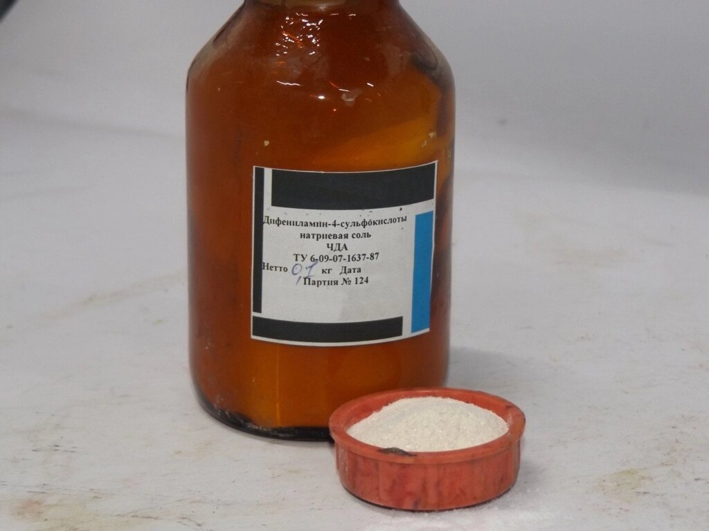 Дифениламин-4-сульфокислоты натриевая соль от компании ООО "Химкомплект" - фото 1