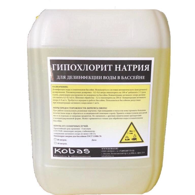 Натрий гипохлорит от компании ООО "Химкомплект" - фото 1