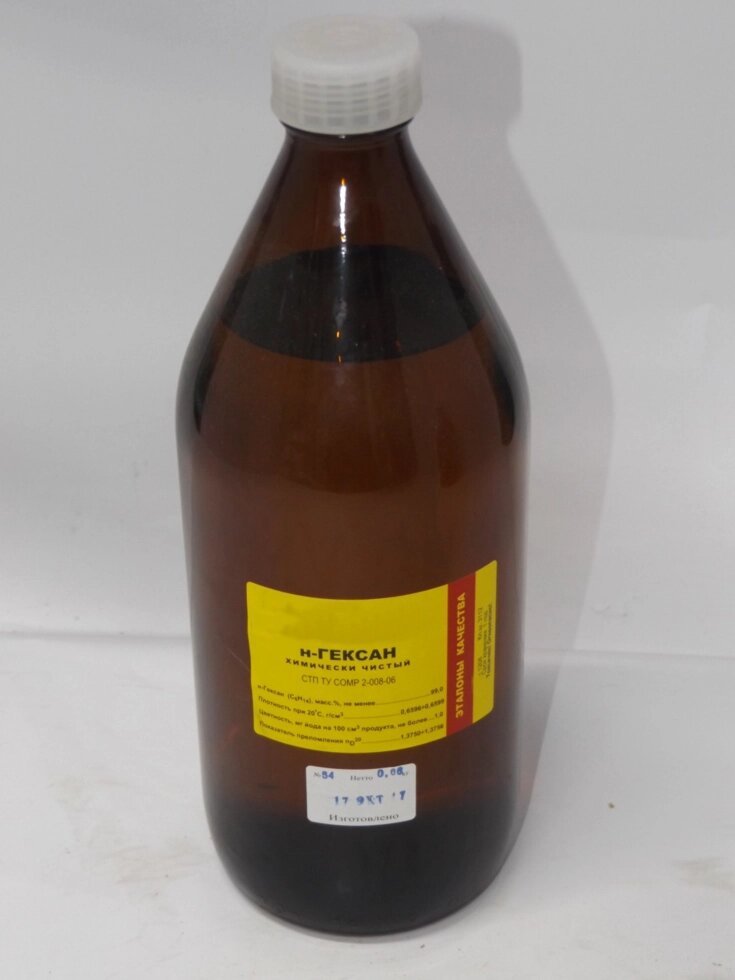 1 хлорная кислота. Гексан + ик2. 6 гексан. Ацетон хроматография. Гексан растворитель.