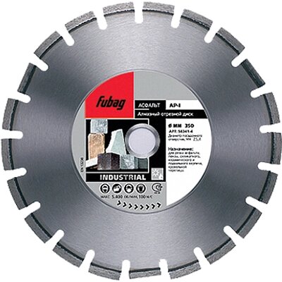 Алмазный диск Fubag AP-I диам. 350/25.4 от компании АльПром - фото 1