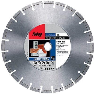 Алмазный диск Fubag BZ-I диам. 350/30-25.4 от компании АльПром - фото 1