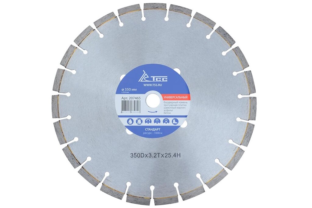 Алмазный диск ТСС-350 Универсальный (Стандарт) от компании АльПром - фото 1