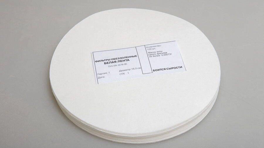 Фильтры обеззоленные "Белая лента" 100 шт/упак, диаметр 180 мм от компании Labdevices - Лабораторное оборудование и посуда - фото 1