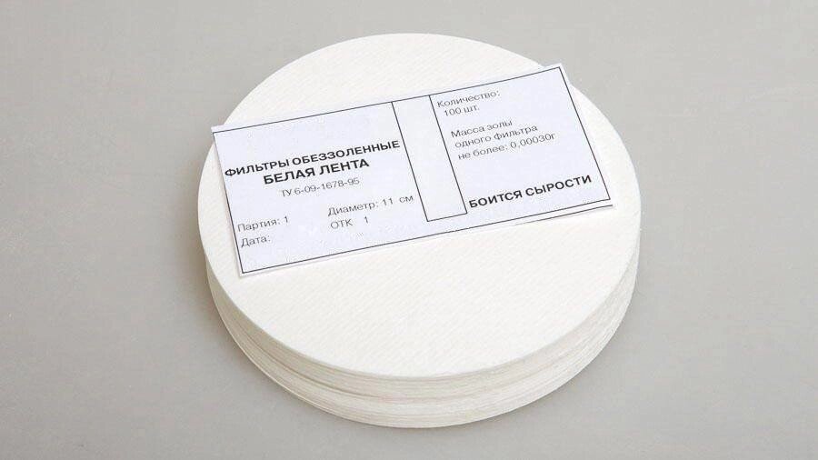 Фильтры обеззоленные "Белая лента" 1000 шт/упак (10 уп по 100 шт), диаметр 110 мм от компании Labdevices - Лабораторное оборудование и посуда - фото 1