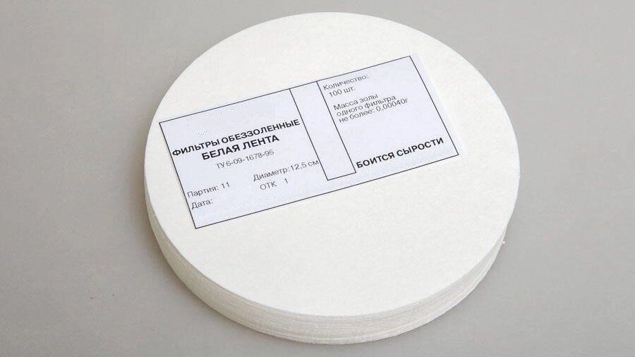 Фильтры обеззоленные "Белая лента" 300 шт/упак, диаметр 125 мм от компании Labdevices - Лабораторное оборудование и посуда - фото 1