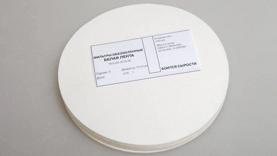 Фильтры обеззоленные "Белая лента" 300 шт/упак, диаметр 150 мм от компании Labdevices - Лабораторное оборудование и посуда - фото 1