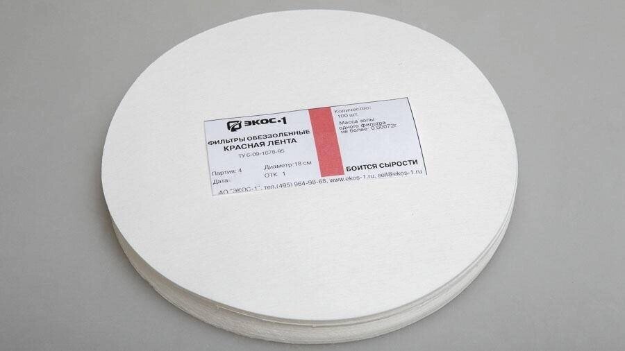 Фильтры обеззоленные "Красная лента" 100 шт/упак, диаметр 220 мм от компании Labdevices - Лабораторное оборудование и посуда - фото 1
