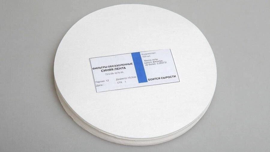 Фильтры обеззоленные "Синяя лента" 100 шт/упак, диаметр 220 мм от компании Labdevices - Лабораторное оборудование и посуда - фото 1