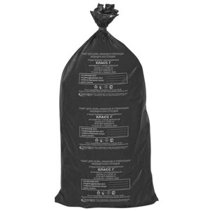 Пакеты для медицинских отходов с информацией, 500х600 мм, 30 л, черный, Г, упаковка 100 шт