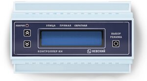Контроллер погодозависимый "Невский" КН-3