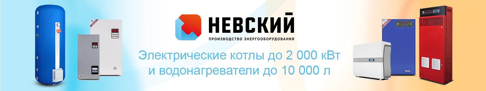 ООО "ПК Невский"