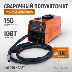 Сварочный полуавтомат инверторный MIG No Gas/MMA WiederKraft Weld 150 Mini