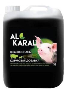 Al Karal-кормовая добавка для свиней