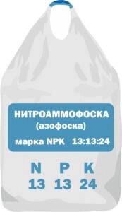 Нитроаммофоска (азофоска) марка NPK 13-13-24 ТУ 2186-031-00206486-2013