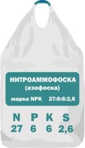Нитроаммофоска (азофоска) марка NPK 27-6-6+S ТУ 2186-031-00206486-2013