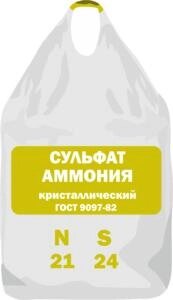 Сульфат аммония кристаллический ГОСТ 9097-82