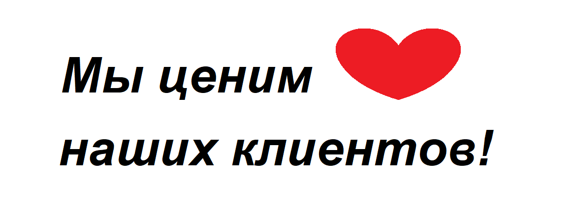 Умная теплица