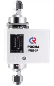 РДД-2Р 0,2МПа G1/4 Реле разности давлений Росма