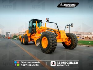 Автогрейдер Zauberg GR-220C