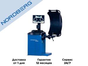 Балансировочный станок Nordberg 4523PA