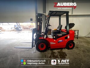 Дизельный вилочный погрузчик Zauberg DS20 I