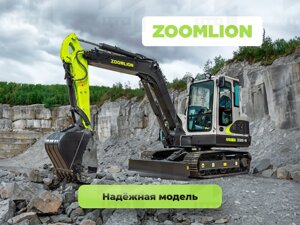 Экскаватор гусеничный Zoomlion ZE60E-10