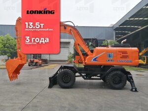 Экскаватор колесный Lonking CDM6150W