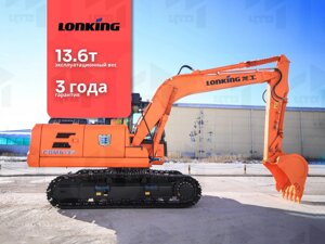 Гусеничный экскаватор Lonking CDM6135 с кондиц-ом