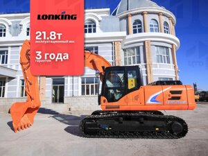 Гусеничный экскаватор Lonking CDM6225 с аудиоподг.