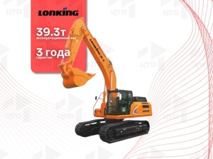 Гусеничный экскаватор Lonking CDM6396 аудиоподг.