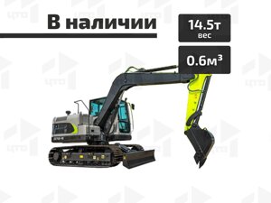 Гусеничный экскаватор Zoomlion ZE155E-10 ПП