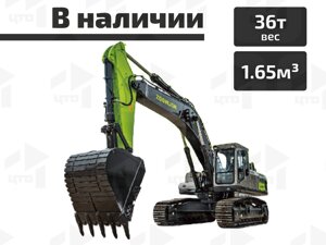 Гусеничный экскаватор Zoomlion ZE370E ПП